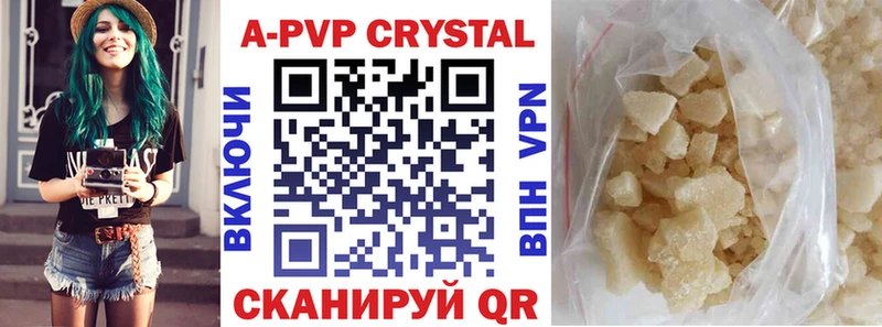 omg рабочий сайт Снежногорск A-PVP крисы CK где найти наркотики