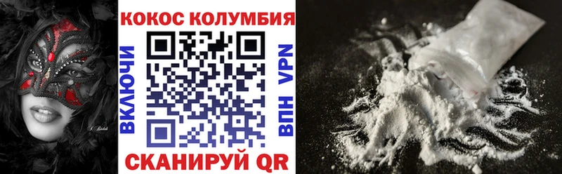 Cocaine 98%  Снежногорск 
