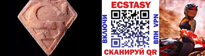 ЭКСТАЗИ Дубай  Снежногорск 