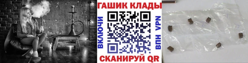 ГАШ Cannabis  Снежногорск 