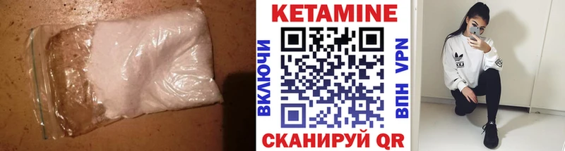 MEGA ONION  Снежногорск  КЕТАМИН VHQ  где можно купить наркотик 