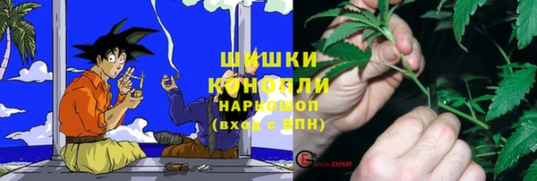 бутират Армянск