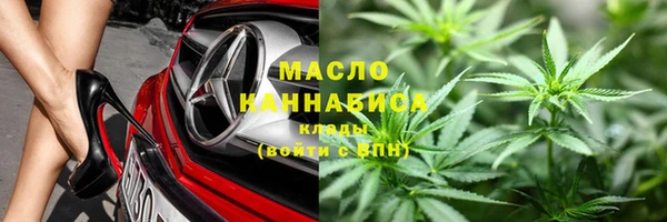 марихуана Арсеньев