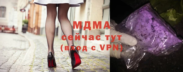 марихуана Арсеньев