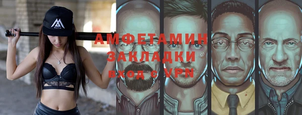 марихуана Арсеньев