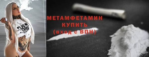 марихуана Арсеньев