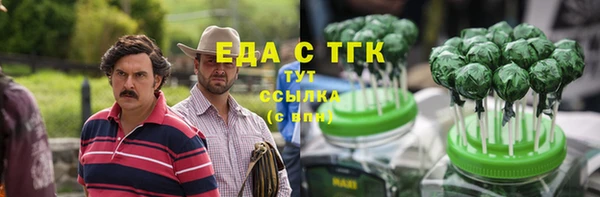 бутират Армянск