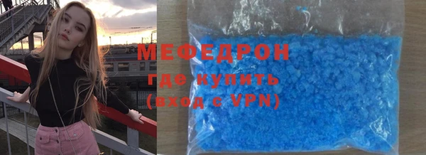 бутират Армянск