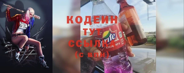 марихуана Арсеньев