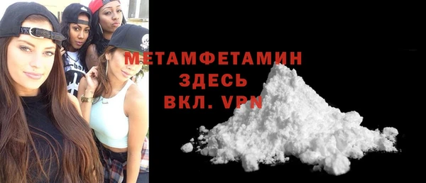 марихуана Арсеньев
