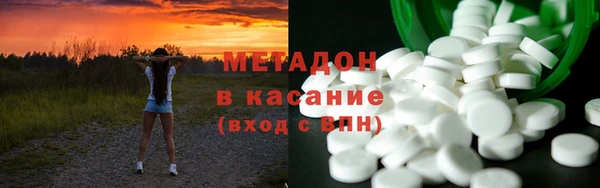 марихуана Арсеньев