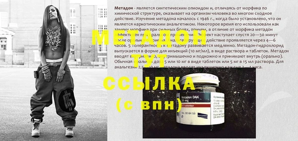 наркотики Балабаново