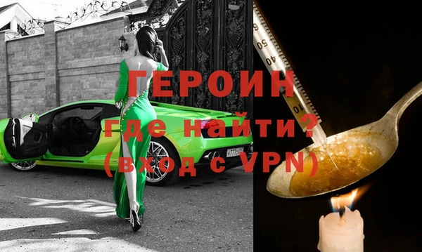 марихуана Арсеньев