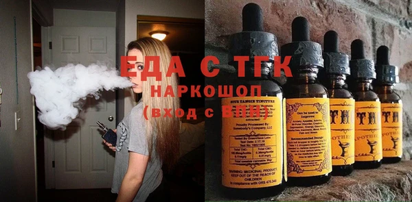 марихуана Арсеньев