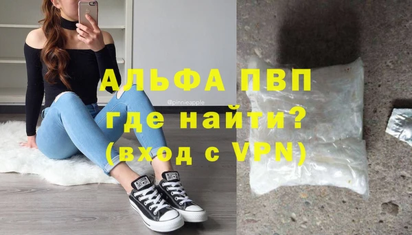 бутират Армянск