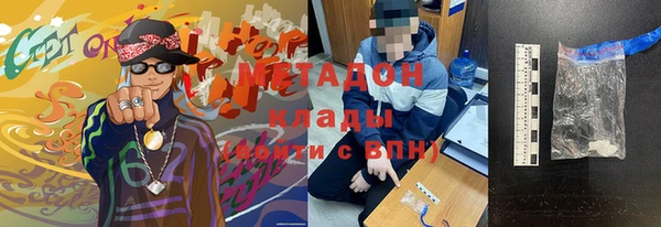 марихуана Арсеньев