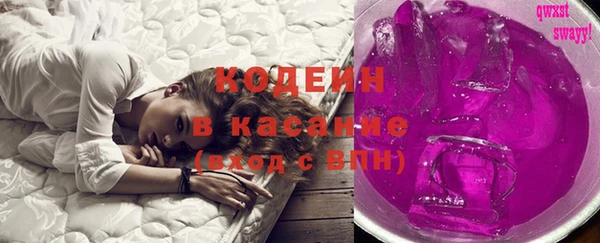 марихуана Арсеньев