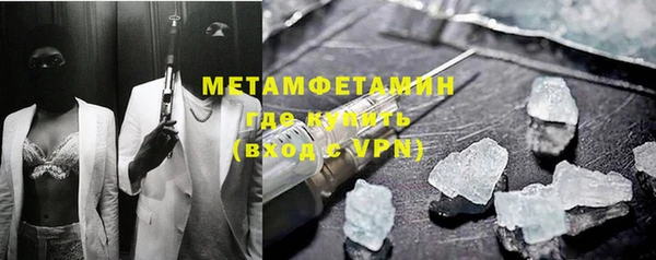 марихуана Арсеньев