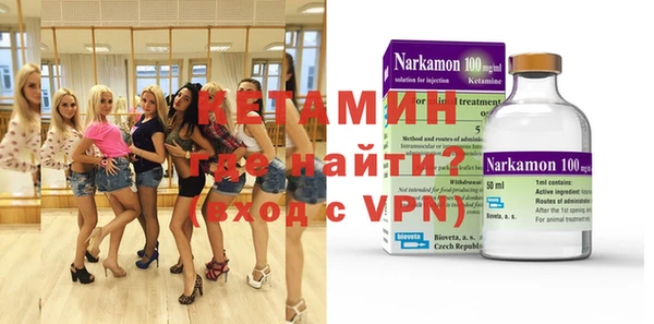 бутират Армянск
