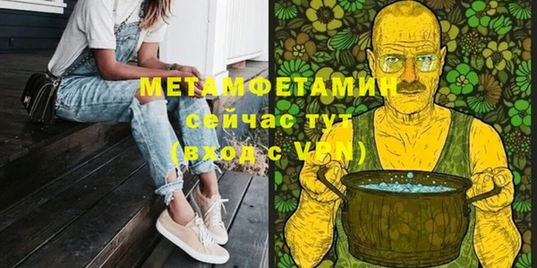 бутират Армянск