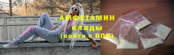 марихуана Арсеньев