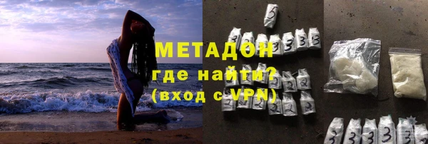 марихуана Арсеньев