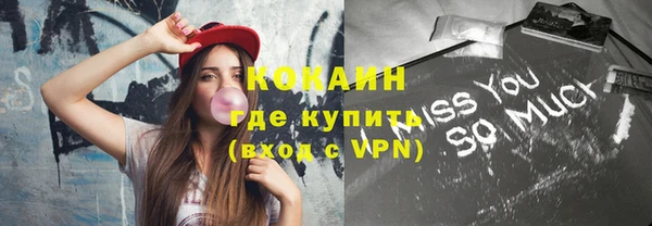бутират Армянск