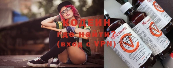 бутират Армянск