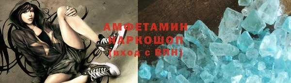 бутират Армянск