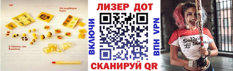 Лсд 25 экстази кислота  Снежногорск 