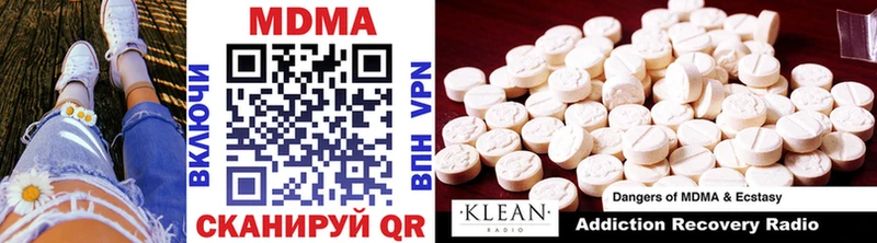 MDMA Molly  купить наркотик  Снежногорск 