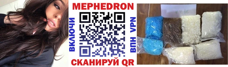 МЕФ VHQ Снежногорск