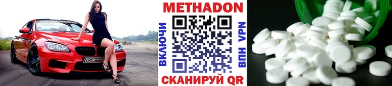 магазин продажи   мориарти телеграм  МЕТАДОН белоснежный  Снежногорск 