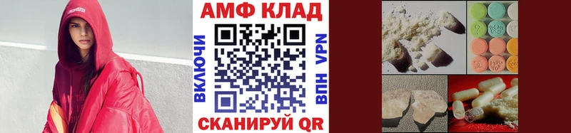 Метамфетамин Декстрометамфетамин 99.9%  Снежногорск 