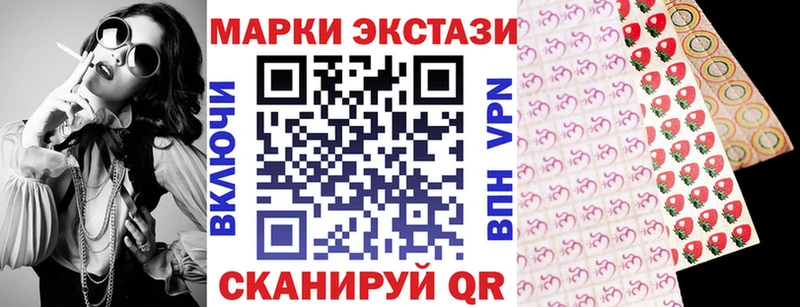 Марки N-bome 1,8мг  Снежногорск 