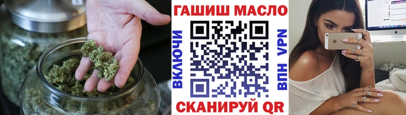 купить наркотики сайты  Снежногорск  Дистиллят ТГК гашишное масло 